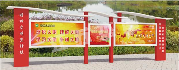 文成宣传栏、公告栏
